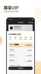 乐鱼足彩app